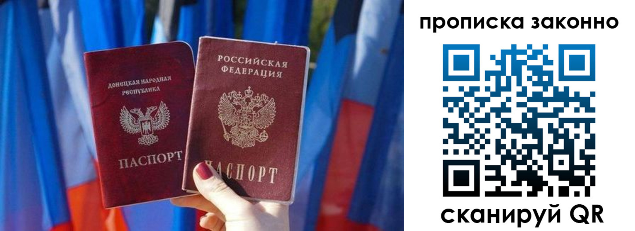 регистрация в Сергаче